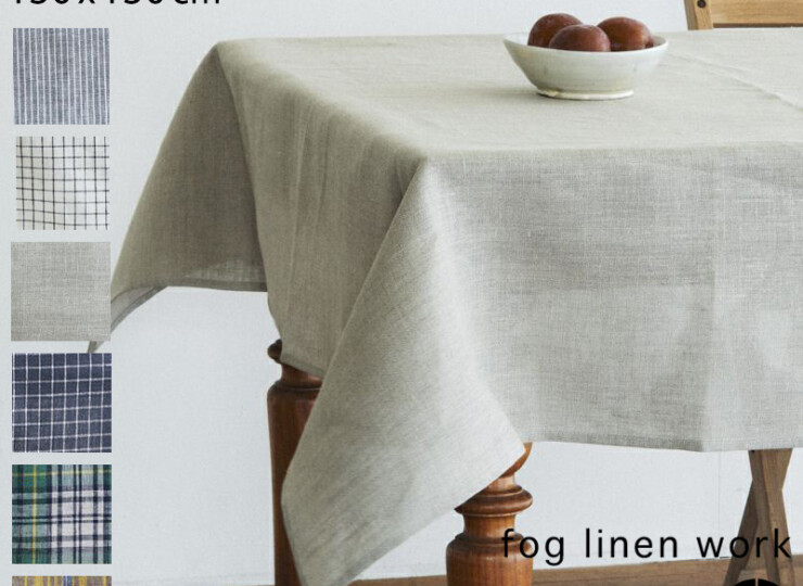 fog linen work リネンテーブルクロス Sサイズ 130×130cm | くらし舎