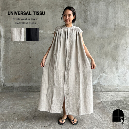 ut-ut232op006