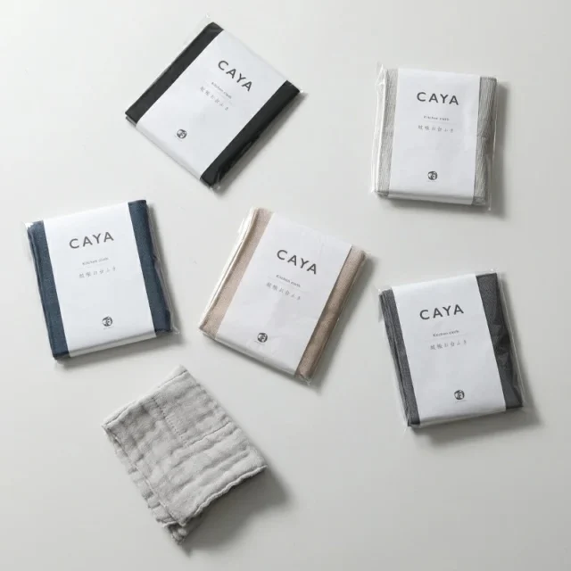 カチュー水草ふた付き四角BOX 3点セット | くらし舎 本店
